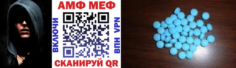 дарнет шоп  Долгопрудный  Амфетамин Розовый 