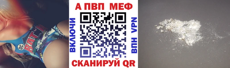 как найти   MEGA ТОР  Alfa_PVP VHQ  Долгопрудный 