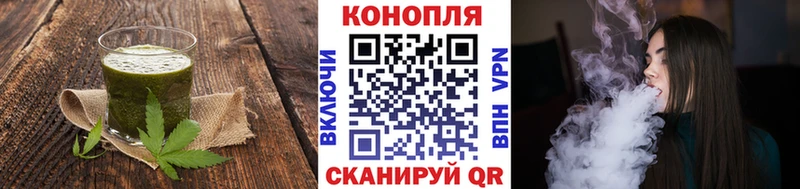 Печенье с ТГК марихуана  Долгопрудный 