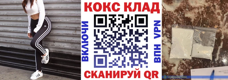 Кокаин 98%  где купить наркоту  Долгопрудный 