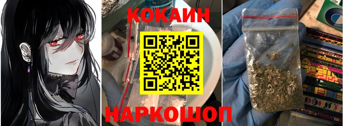 КОКАИН VHQ  Вход с VPN  COCAIN 98%  Долгопрудный 