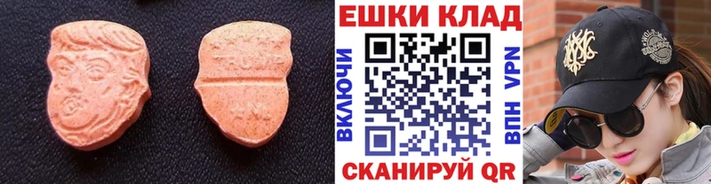 Экстази Cube Долгопрудный