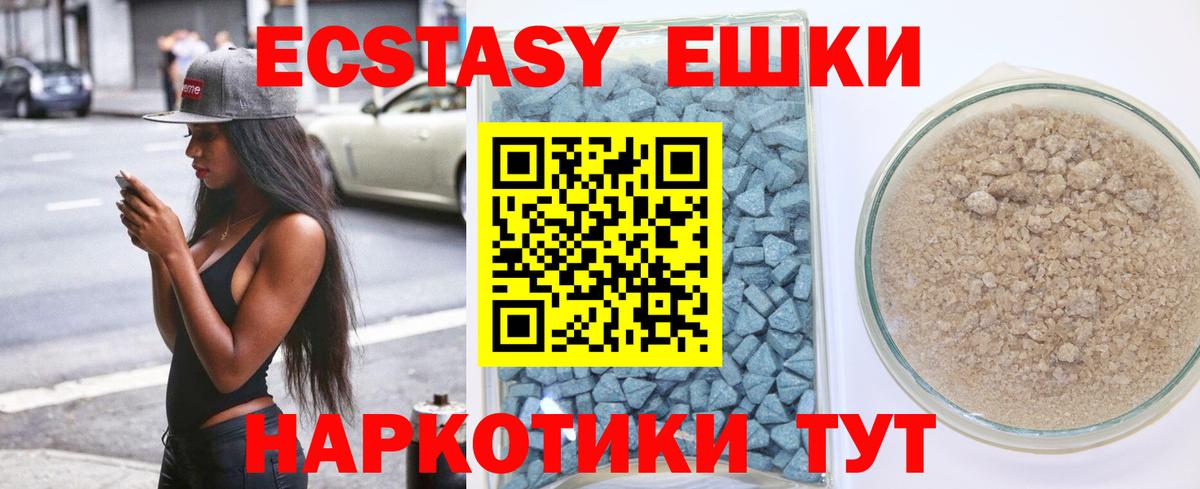 Alpha PVP СОЛЬ   Марихуана  Каннабис  ГАШИШ  Cocaine  Долгопрудный  МЕФ кристаллы  Вход с VPN 