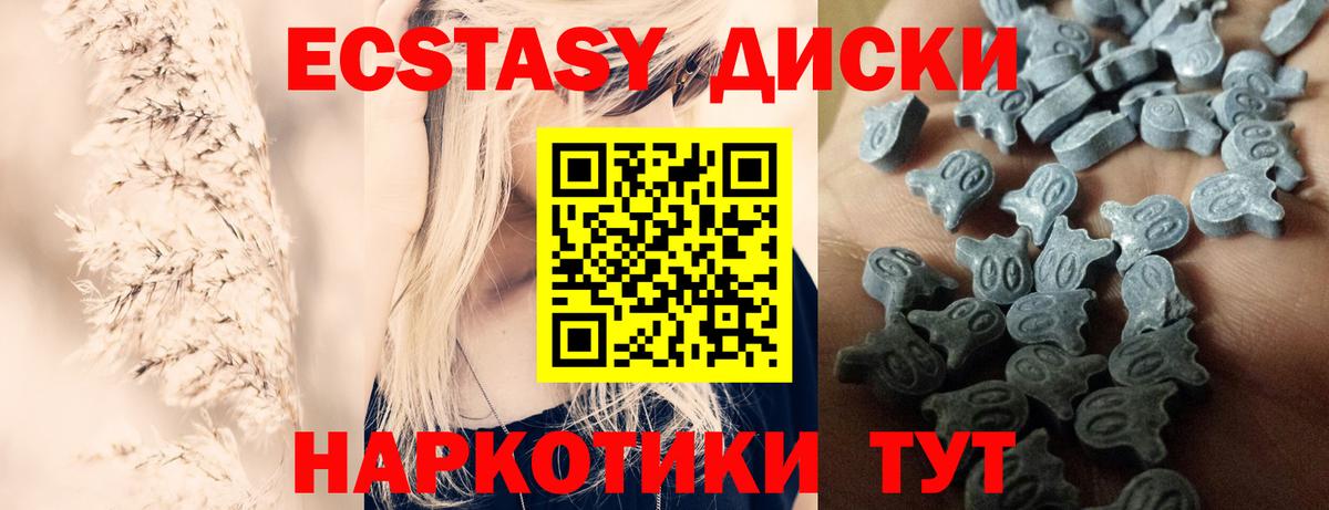 ЭКСТАЗИ Дубай Долгопрудный