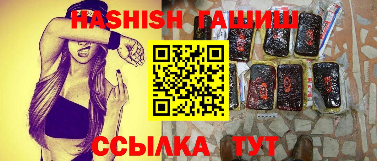 Гашиш Изолятор Долгопрудный