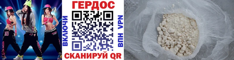 закладки  Долгопрудный  Героин хмурый 