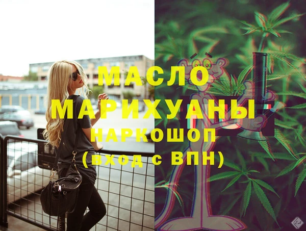 мефедрон Алексин