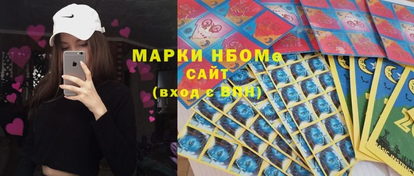 мефедрон Алексин