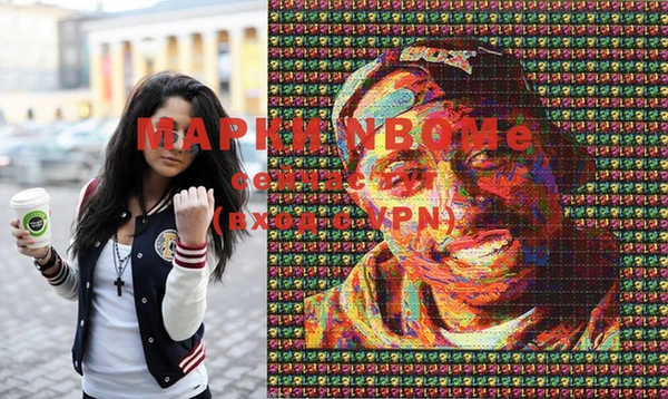 мефедрон Алексин