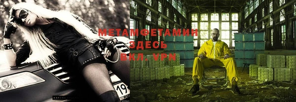 мефедрон Алексин