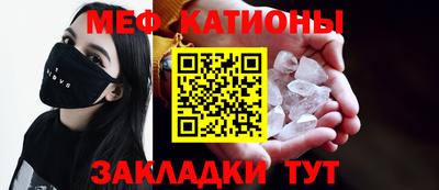 бошки Гусиноозёрск