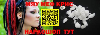 дурь Гусь-Хрустальный