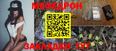 мефедрон мука Гусев