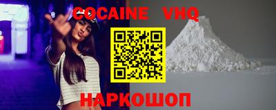 бошки Гусиноозёрск