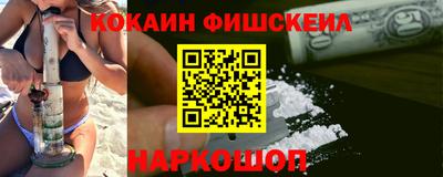 бошки Гусиноозёрск