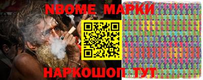 бошки Гусиноозёрск