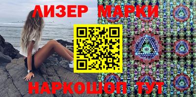 бошки Гусиноозёрск