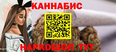 бошки Гусиноозёрск