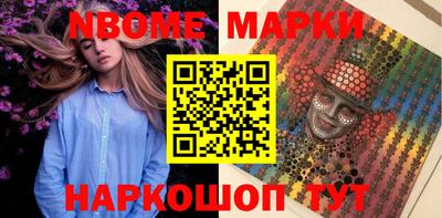 бошки Гусиноозёрск