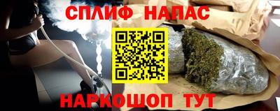 бошки Гусиноозёрск