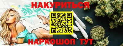 дурь Гусь-Хрустальный