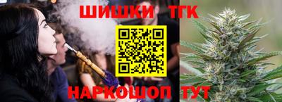бошки Гусиноозёрск
