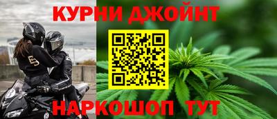 бошки Гусиноозёрск