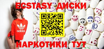 бошки Гусиноозёрск