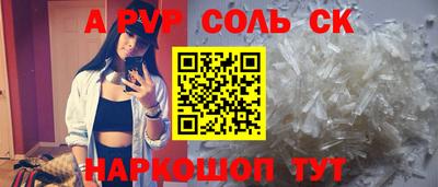 мефедрон мука Гусев