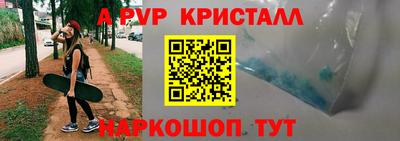 мефедрон мука Гусев