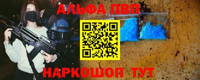 бошки Гусиноозёрск
