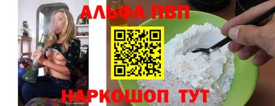 бошки Гусиноозёрск