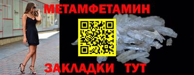 мефедрон мука Гусев
