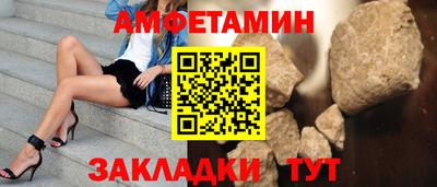 бошки Гусиноозёрск