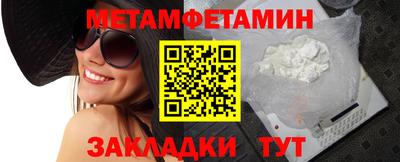 мефедрон мука Гусев
