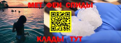 мефедрон мука Гусев