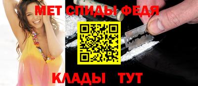 мефедрон мука Гусев