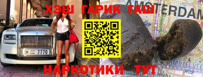 бошки Гусиноозёрск