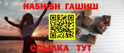 бошки Гусиноозёрск