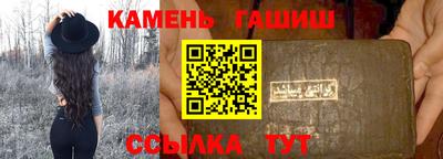 бошки Гусиноозёрск