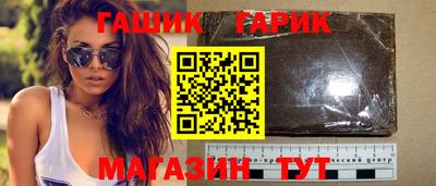 мефедрон мука Гусев