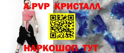 мефедрон мука Гусев