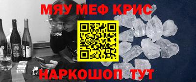 мефедрон мука Гусев