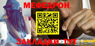 мефедрон мука Гусев