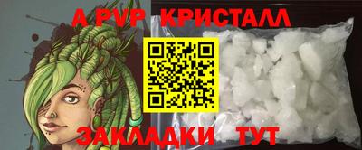 дурь Гусь-Хрустальный