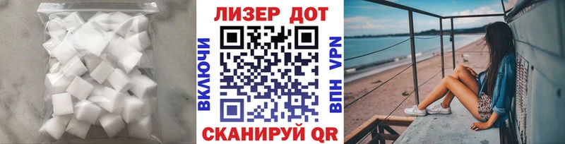 ЛСД экстази кислота  Долгопрудный 