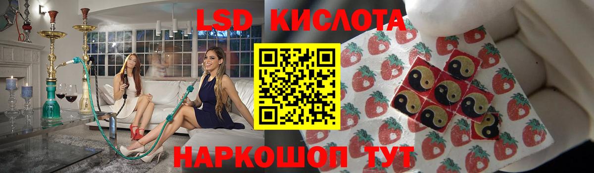Долгопрудный  LSD-25 экстази ecstasy  LSD-25 экстази  Вход с VPN 