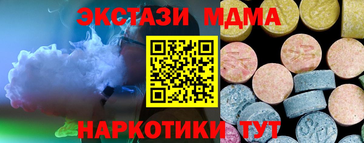 Гашиш Долгопрудный