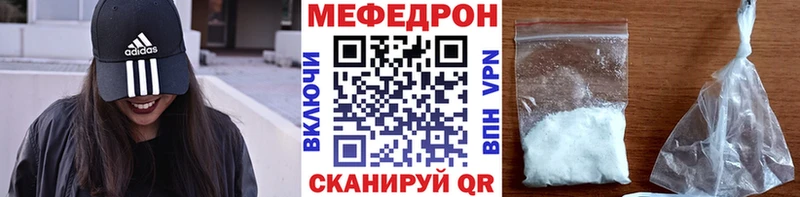 кракен ССЫЛКА  Долгопрудный  Меф mephedrone  наркота 