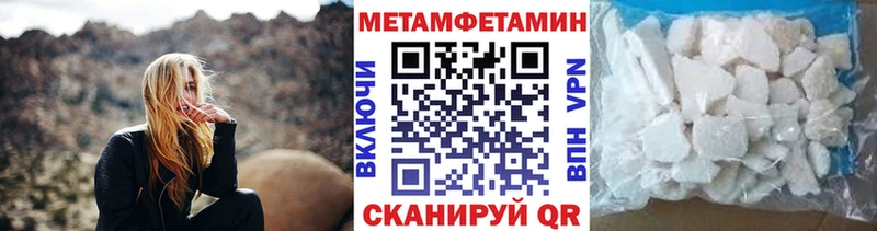 где купить наркотик  Долгопрудный  Метамфетамин пудра 